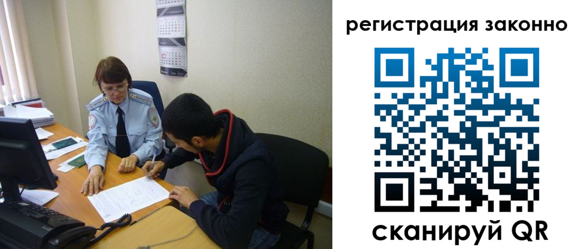 прописка в квартире в Елизово